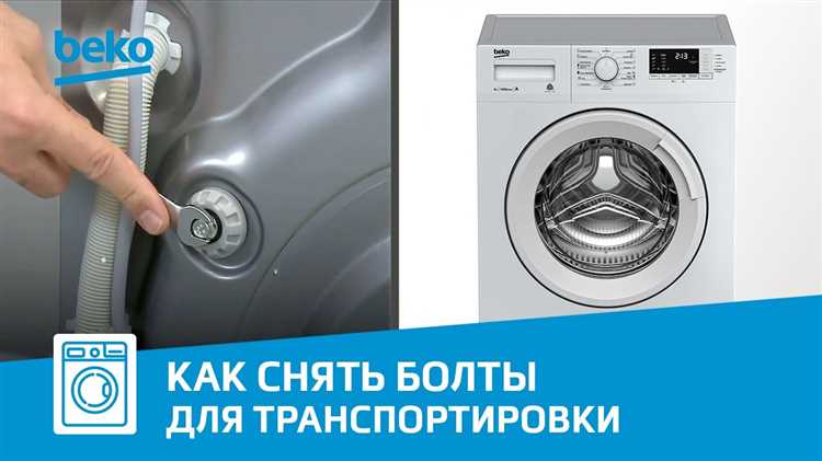 Как устранить ошибки