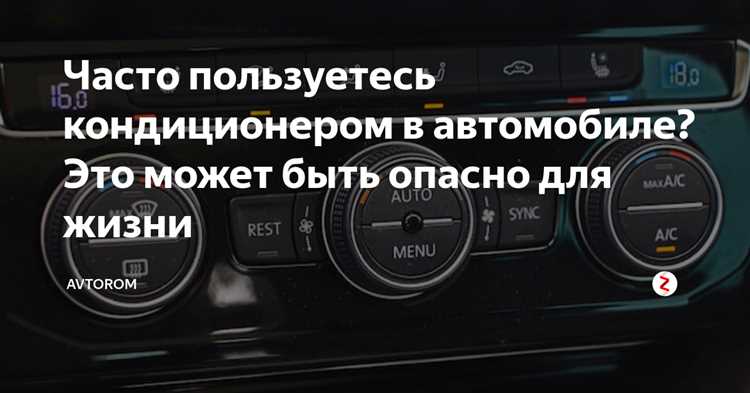 Что делать, если кондиционер начинает шуметь или работает с перебоями