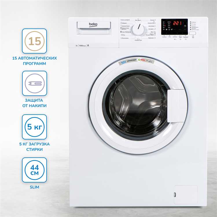 Как настроить дополнительные функции и опции на стиральной машине Beko