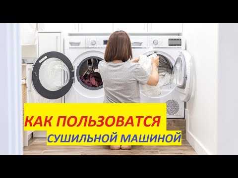 Как выбрать правильный режим отжима для различных видов одежды