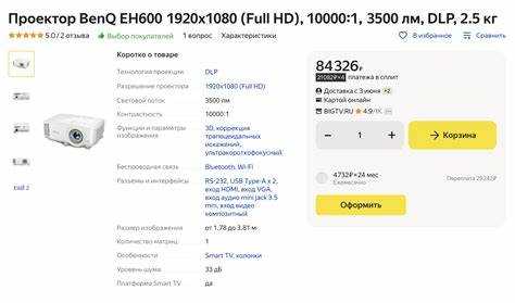Как управлять звуком с помощью проектора BenQ