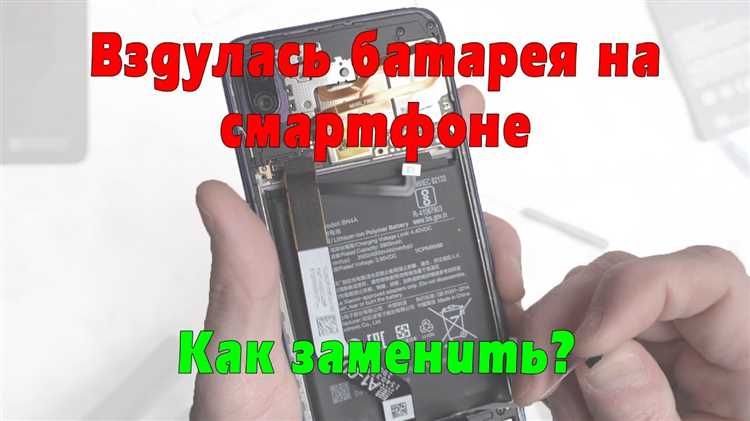 Производитель не предусматривает быструю замену аккумулятора пользователем, поскольку корпус смартфона неразборный. Однако, при наличии необходимых инструментов и аккуратном подходе, заменить батарею можно самостоятельно, избежав затрат на сервисный центр.