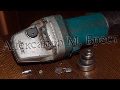 Как поменять диск на болгарке makita