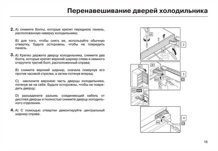 Подготовка инструментов и необходимых материалов