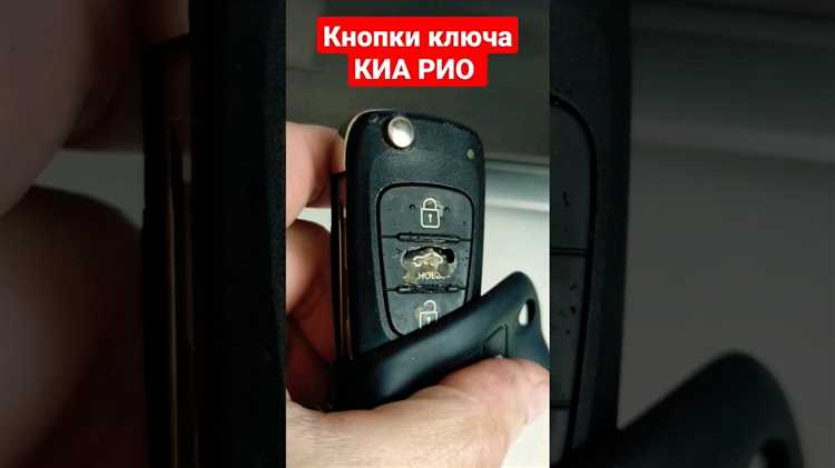 Как избежать повреждений ключа при замене кнопок