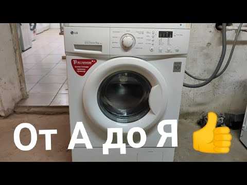Удаление бака и барабана из стиральной машины