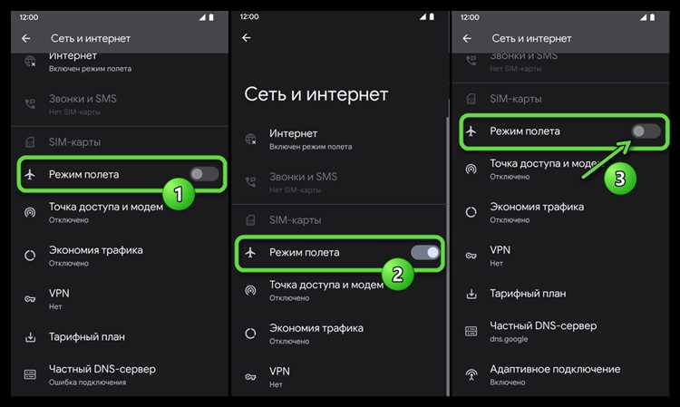 Шаг 6: Проверка изменения DNS на устройстве