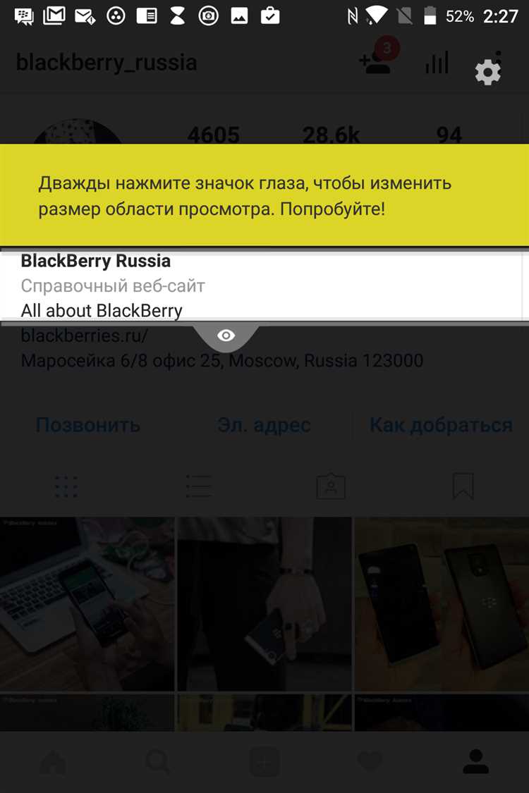 Шаг 2: Переход к разделу сетевых настроек
