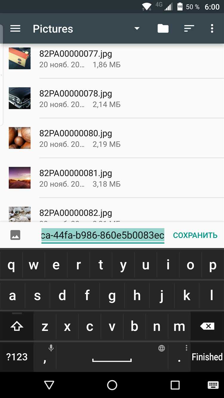 Как посмотреть dns на blackberry