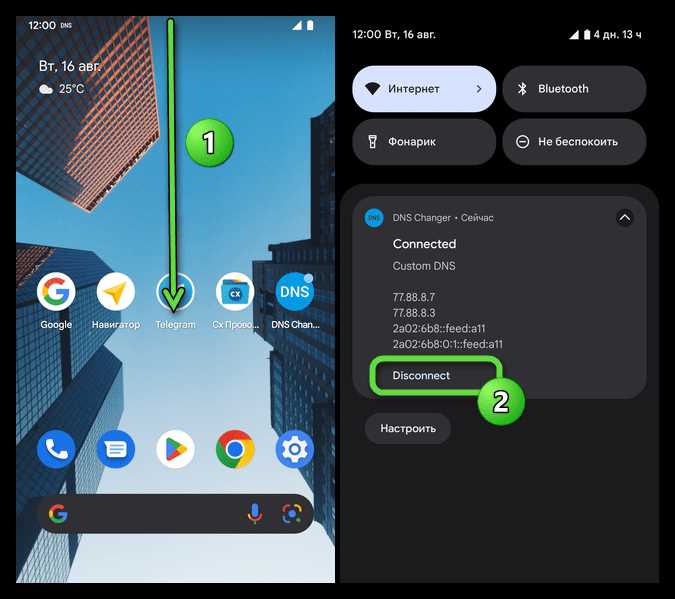 Шаг 1: Открытие меню настроек на устройстве Blackberry