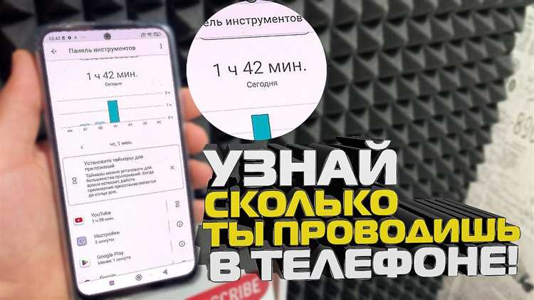 Как посмотреть экранное время на xiaomi redmi