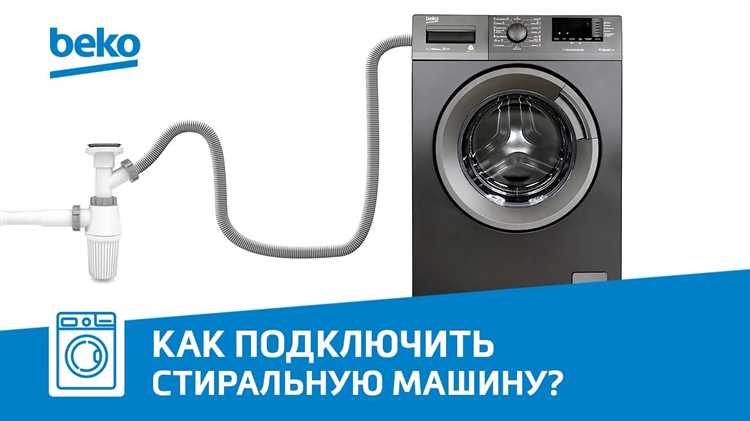 При затяжке саморезов не следует прикладывать чрезмерное усилие, чтобы не повредить материал фасада. Если установка производится на кухонный гарнитур с нестандартными размерами, возможно, потребуется дополнительная подгонка крепежных отверстий. Важно, чтобы после монтажа фасад не препятствовал полному открытию двери, иначе затруднится загрузка и выгрузка посуды.