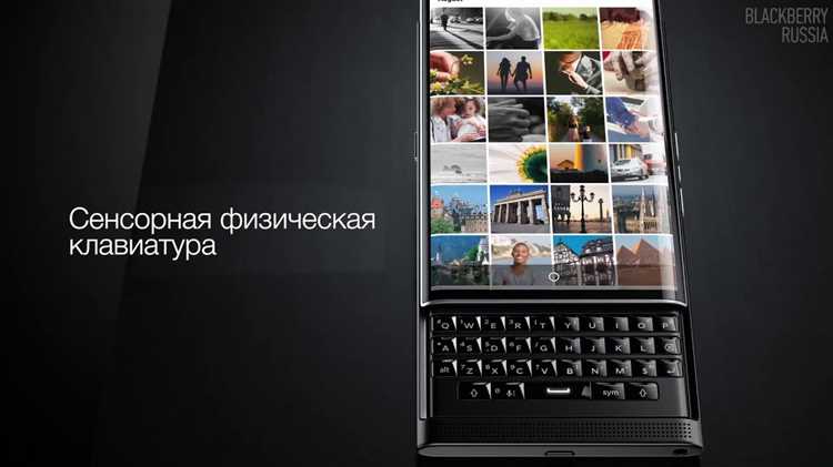 Как прошить blackberry priv
