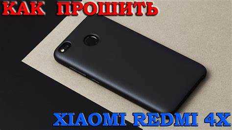 Что делать, если устройство не включается после прошивки