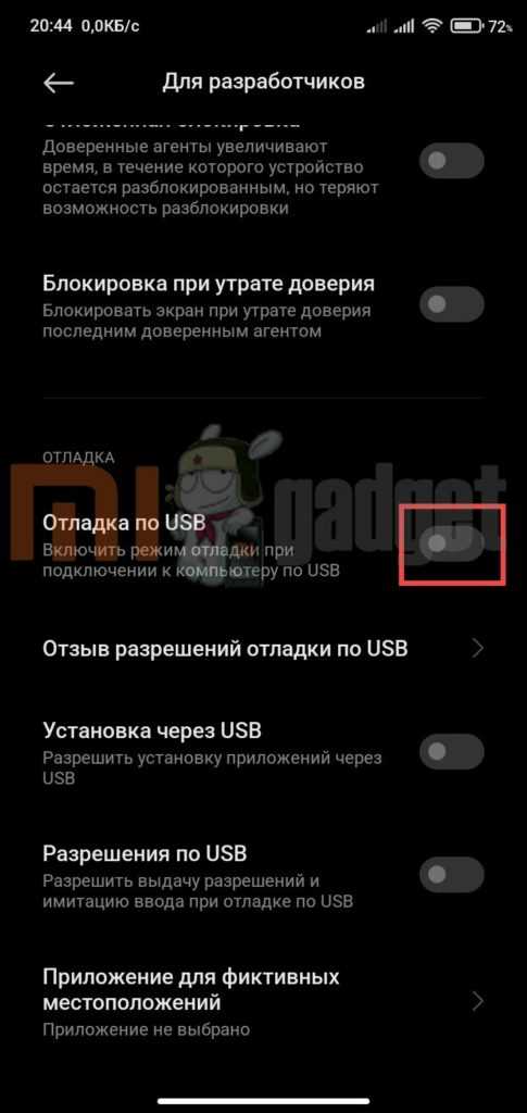 undefinedШаги для прошивки:</strong> в следующем разделе будут представлены все необходимые действия с детальными инструкциями, которые помогут вам правильно подготовить устройство и завершить процесс без ошибок.»></p>
<h2>Вопрос-ответ:</h2>
<h4>Что такое прошивка для Redmi Note 9 Pro и зачем она нужна?</h4>
<p>Прошивка — это программное обеспечение, которое управляет работой вашего устройства. Она включает в себя операционную систему и другие программы, необходимые для нормального функционирования смартфона. Прошивка может обновляться для улучшения производительности, исправления ошибок или добавления новых функций. Иногда приходится устанавливать кастомные прошивки для улучшения работы устройства или устранения определённых проблем.</p>
<h4>Как подготовить свой Redmi Note 9 Pro перед прошивкой через MiFlash?</h4>
<p>Перед тем как прошивать смартфон через MiFlash, важно выполнить несколько шагов. Во-первых, убедитесь, что на устройстве зарядилась батарея хотя бы на 50%, чтобы избежать его выключения во время прошивки. Также рекомендуется сделать резервную копию данных, так как процесс прошивки может удалить все файлы на устройстве. Не забудьте включить режим разработчика и разрешить отладку по USB в настройках вашего телефона.</p>
<h4>Какие файлы нужно скачать для прошивки Redmi Note 9 Pro через MiFlash?</h4>
<p>Для прошивки через MiFlash вам понадобятся несколько файлов. Во-первых, нужно скачать сам MiFlash Tool с официального сайта. Также необходимо скачать официальную прошивку для вашего устройства. Это может быть файл в формате .tgz или .zip. Важно выбирать прошивку, которая соответствует модели вашего устройства, чтобы избежать ошибок при установке.</p>
<h4>Как подключить Redmi Note 9 Pro к компьютеру для прошивки?</h4>
<p>Для того чтобы подключить устройство к компьютеру для прошивки, необходимо включить режим fastboot на вашем смартфоне. Для этого выключите телефон, затем зажмите одновременно кнопки уменьшения громкости и включения. После этого подключите телефон к компьютеру через USB-кабель. На экране устройства должно появиться сообщение, подтверждающее переход в режим fastboot. Это позволяет MiFlash распознать устройство для дальнейшей прошивки.</p>
<h4>Что делать, если прошивка через MiFlash не удалась?</h4>
<p>Если прошивка не удалась, сначала попробуйте перезагрузить устройство и повторить процесс. Убедитесь, что вы правильно выбрали версию прошивки и все файлы были загружены без ошибок. Также можно попробовать подключить телефон к другому USB-порту или использовать другой кабель. Если проблема не решается, обратитесь к форумам или сообществам, где пользователи обсуждают проблемы с прошивкой, или рассмотрите возможность обращения в сервисный центр для диагностики устройства.</p>
<!-- CONTENT END 1 -->
							</div>
						</article>

						<div class=