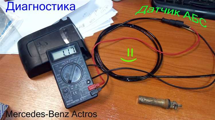 Признаки неисправности включают загорание индикатора ABS на приборной панели, рывки при торможении и неравномерное замедление. Основные причины поломки: механические повреждения, загрязнение магнитного кольца, обрыв или короткое замыкание проводки.