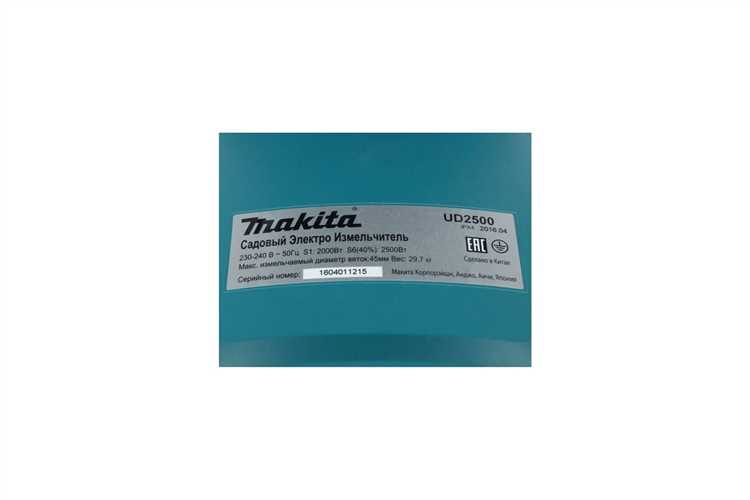 Главная особенность измельчителя Makita UD2500 – это его высокая производительность при низком уровне шума. Это достигается благодаря грамотной конструкции ножей и корпуса, которые минимизируют вибрации и создают более ровную работу устройства. Ножи с многогранными лезвиями быстро и эффективно справляются с ветками диаметром до 45 мм, что делает устройство универсальным для большинства садовых работ.