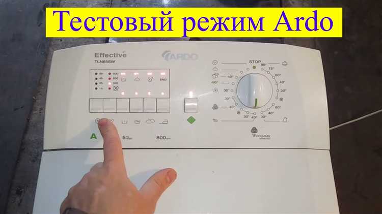 В начале цикла работы машина наполняется водой через клапан подачи, который регулирует уровень жидкости в зависимости от программы стирки. Вода проходит через фильтр и поступает в барабан, где происходит основной процесс стирки. Барабан вращается, обеспечивая равномерное распределение воды и моющего средства по ткани, а также создание необходимого механического воздействия для удаления загрязнений.