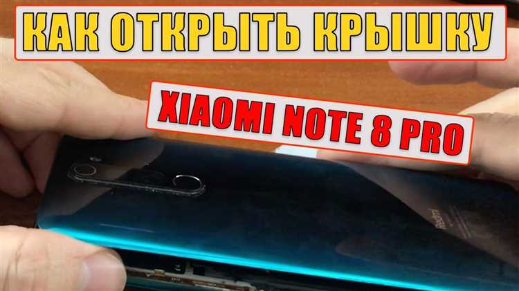 Как разблокировать redmi note 8 t