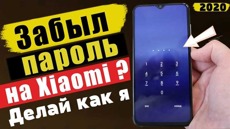 Как сбросить пароль с помощью режима восстановления (Recovery Mode)