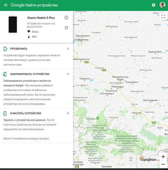 Использование Mi Account для восстановления доступа