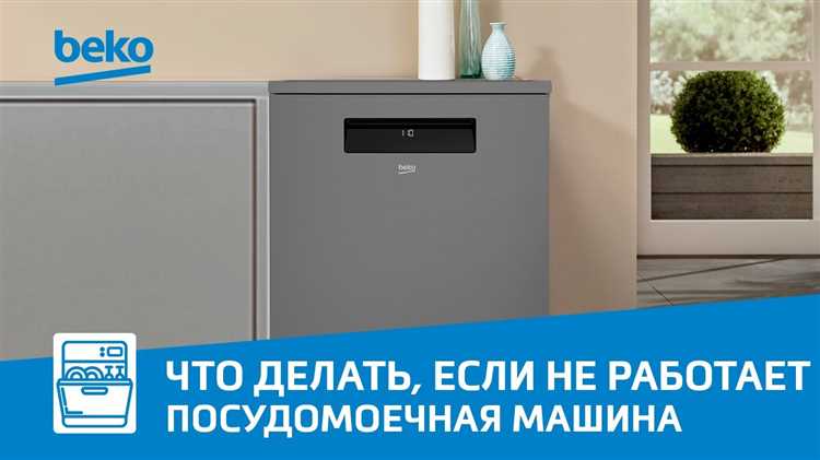 Как разблокировать панель, если не работают кнопки