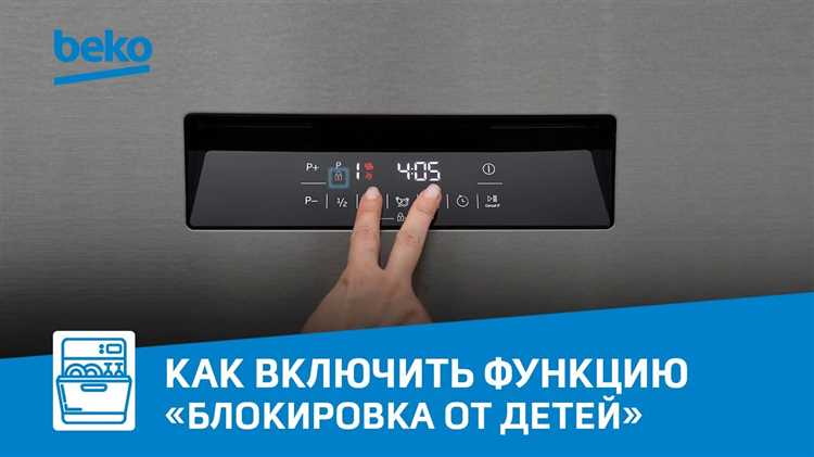 Когда стоит обратиться в сервисный центр для разблокировки