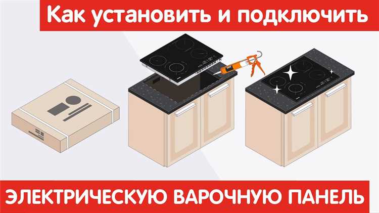 Шаги для разблокировки панели через клавиши управления