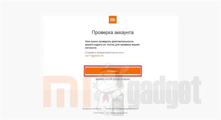 Удаление кеша и данных WhatsApp для устранения сбоев