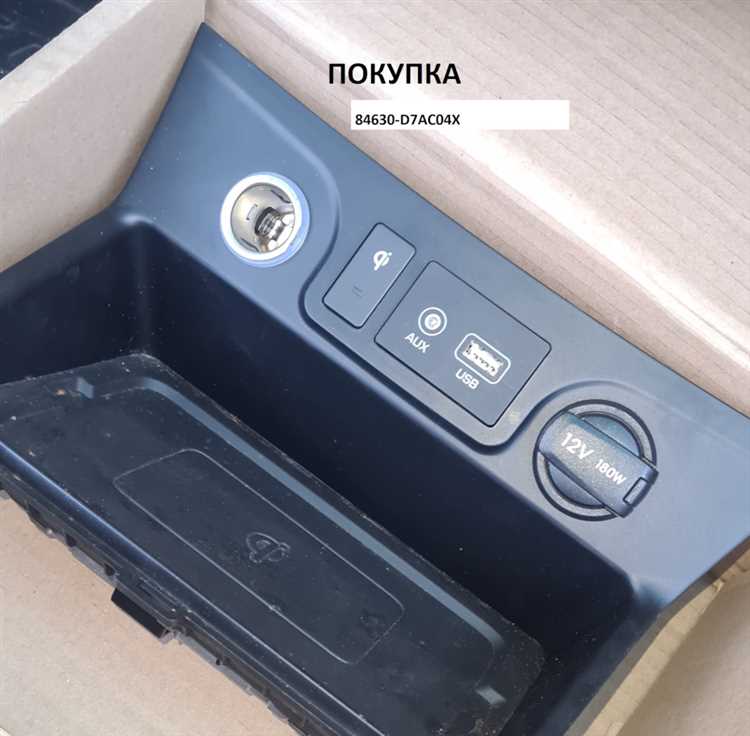 Шаги для подключения смартфона к Wi-Fi в автомобиле