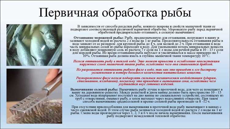Как избежать перегрева мяса в процессе размораживания