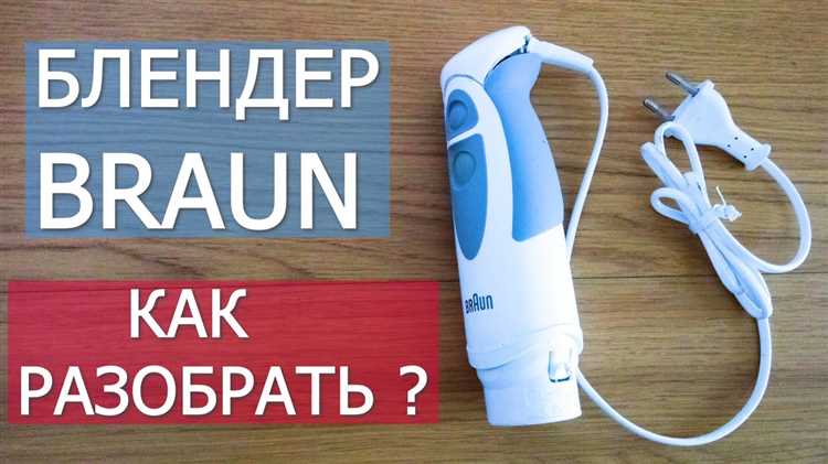 Шаг 1: Снятие верхней части устройства