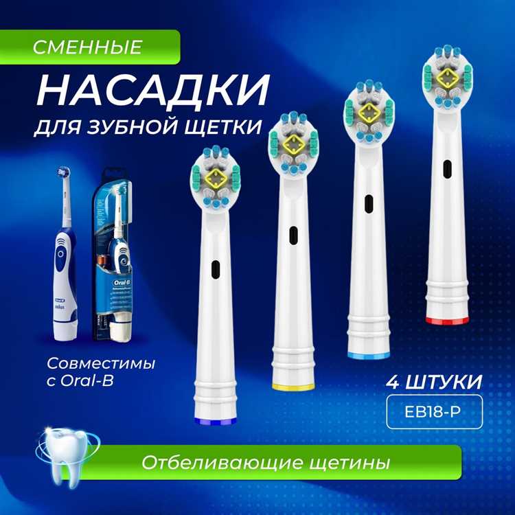 Подготовка к разборке зубной щетки Oral B Braun