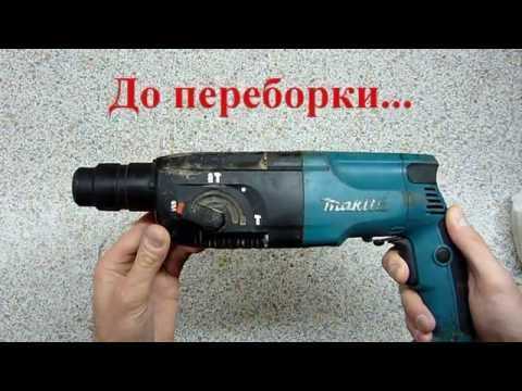 Подготовка инструмента для разборки Makita 2450