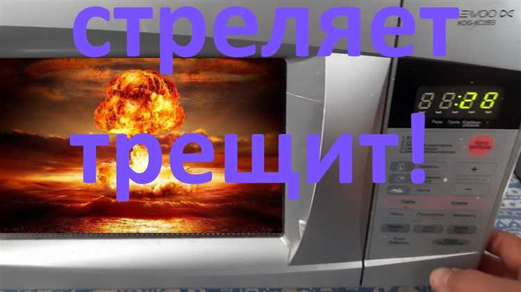Отключение от сети и безопасность перед разборкой
