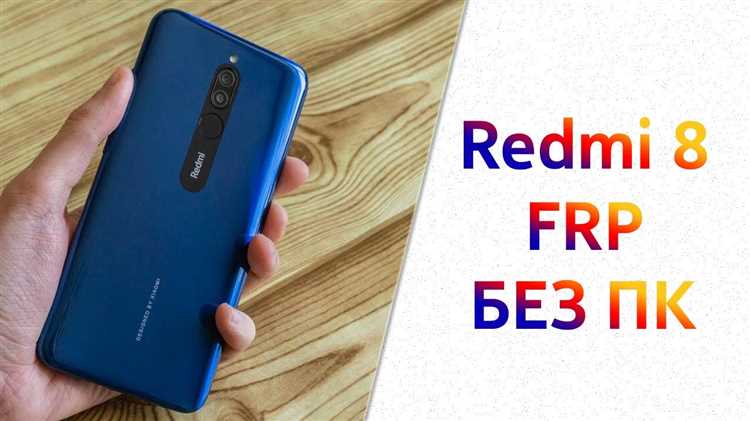 Разборка экрана Xiaomi Redmi 8: как аккуратно отделить стекло