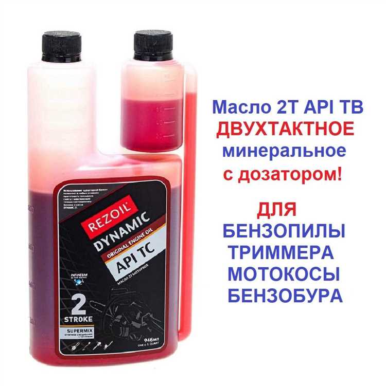 Правильная подготовка топливной смеси для триммера Makita является ключевым фактором для его долгосрочной эксплуатации. Соотношение масла и бензина напрямую влияет на эффективность работы мотора и его износ. Несоответствие пропорций может привести к перегреву двигателя, его выходу из строя или образованию избыточных загрязнений в системе сгорания.