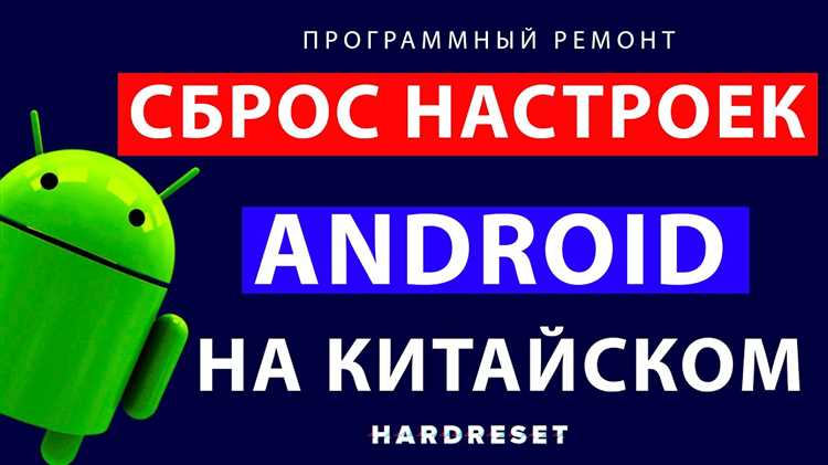Процесс сброса настроек до заводских на смартфоне Doogee может понадобиться в различных случаях: от устранения сбоев в работе устройства до подготовки телефона к продаже. Это простой способ вернуть телефон в исходное состояние, когда все персонализированные данные и установленные приложения будут удалены, а настройки восстановлены по умолчанию.