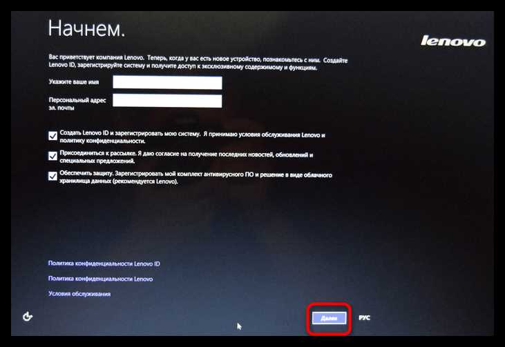Что происходит с данными при сбросе настроек Lenovo