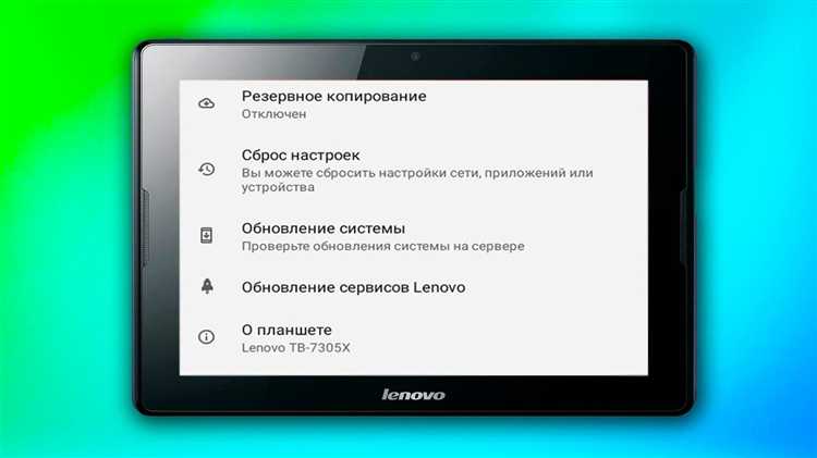 Методы сброса настроек через меню восстановления системы