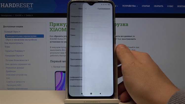 Как сбросить настройки на redmi 9a