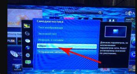 Как сбросить настройки на телевизоре Hyundai при включении устройства