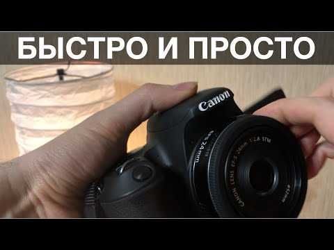 Использование режима длинной выдержки для захвата звездных следов