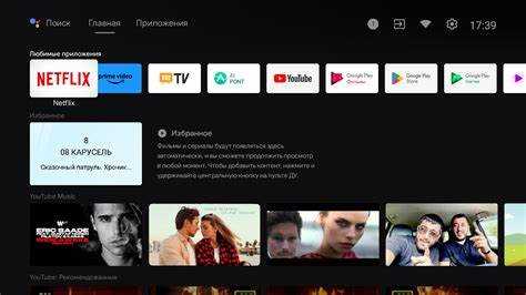 Настройка интернета на телевизоре Hyundai для работы с браузером