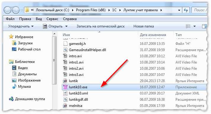 Где найти игры для ноутбука Lenovo: платные и бесплатные источники