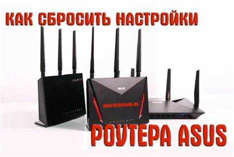 Пошаговое изменение региона в веб-интерфейсе ASUS