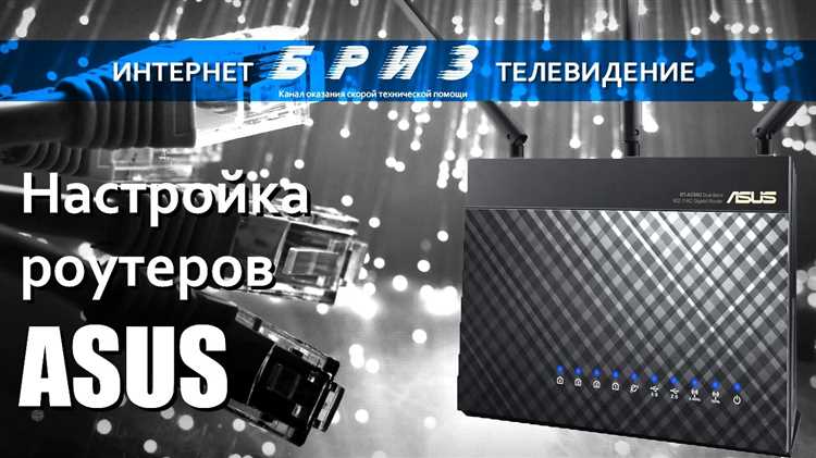 Что делать, если нужный регион отсутствует в настройках роутера