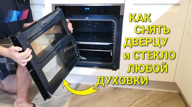 В процессе снятия двери особое внимание уделите петлям и фиксаторам. У большинства моделей Gorenje петли оснащены стопорными рычагами, которые фиксируют дверь в открытом положении. Ошибочное применение силы может привести к деформации механизма. Тщательно ознакомьтесь с инструкцией по эксплуатации конкретной модели перед началом работ.