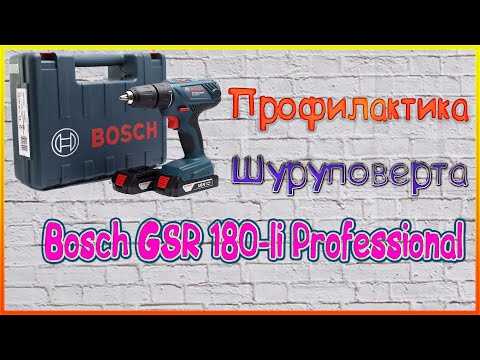 Как снять патрон с шуруповерта bosch
