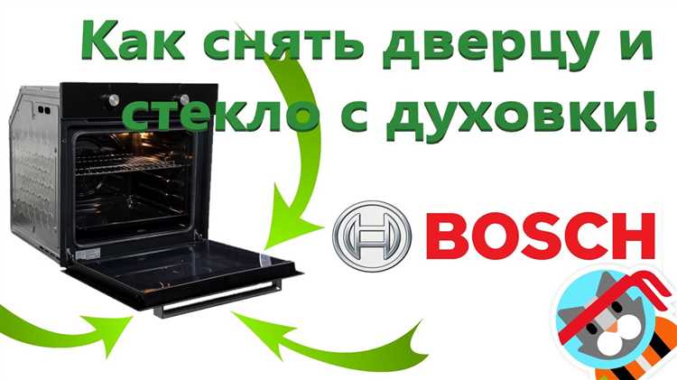 Какие инструменты понадобятся для снятия стекла с дверцы
